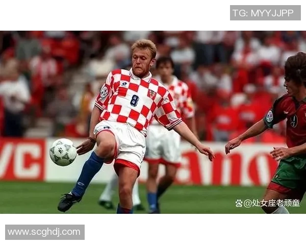 细数克罗地亚足球史上那些令人难忘的传奇巨星球员